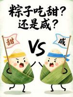 //iqrorwxhkonrlj5q-static.micyjz.com/cloud/lkBpkKmjlrSRilppjrirjo/zongzi.png
