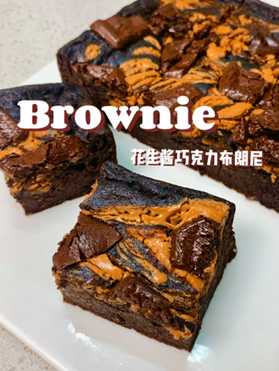 Brownie au chocolat et au beurre de cacahuète